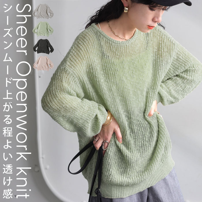 antiqua スラブニットプルオーバー ニット レディース トップス