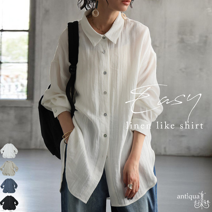 ふるさと納税 和泉市 【ANTIQUA/アンティカ】シャツ リネン風 シアー(PK-01339-05-Onesize) ANTIQUA/アンティカ】シャツ リネン風 シアー(PK-01339-05