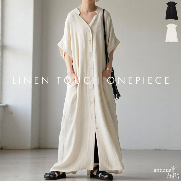 antiqua（アンティカ） 再入荷予定有!リネンタッチ ダブルボタン