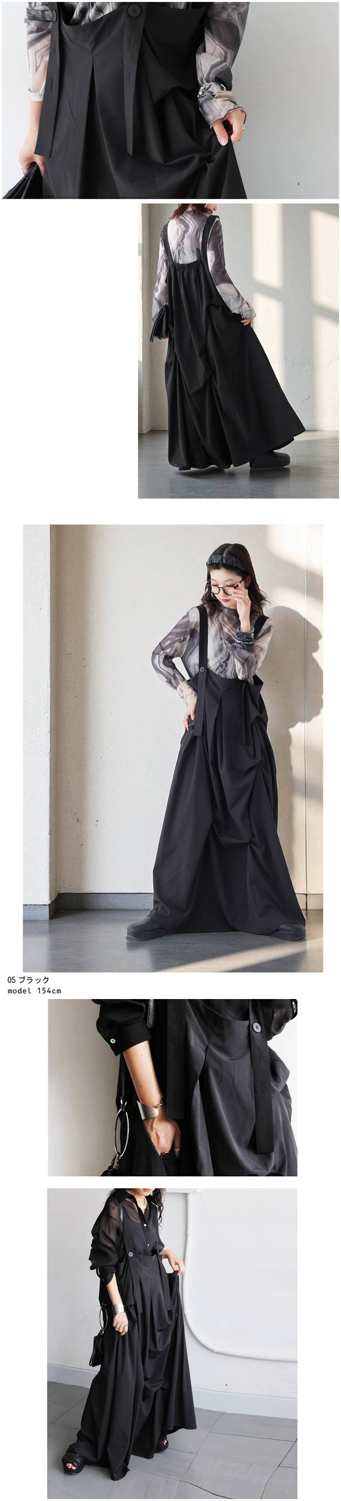 未使用　美品　ケービーエフ　サロペットスカート　黒　ブラック サロペットスカート ワンピース レディース ロング 送料無料・(500