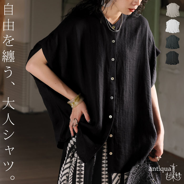 antiqua✰︎pattern torso リネンサロペット サロペットワンピース ワンピース レディース ロング 送料無料