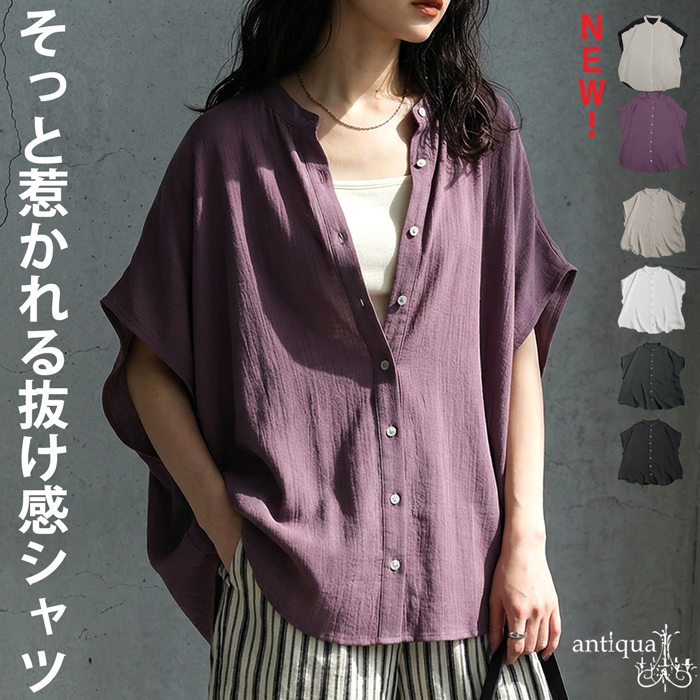 antiqua（アンティカ） リネンライク シャツ レディース 半袖 バンド