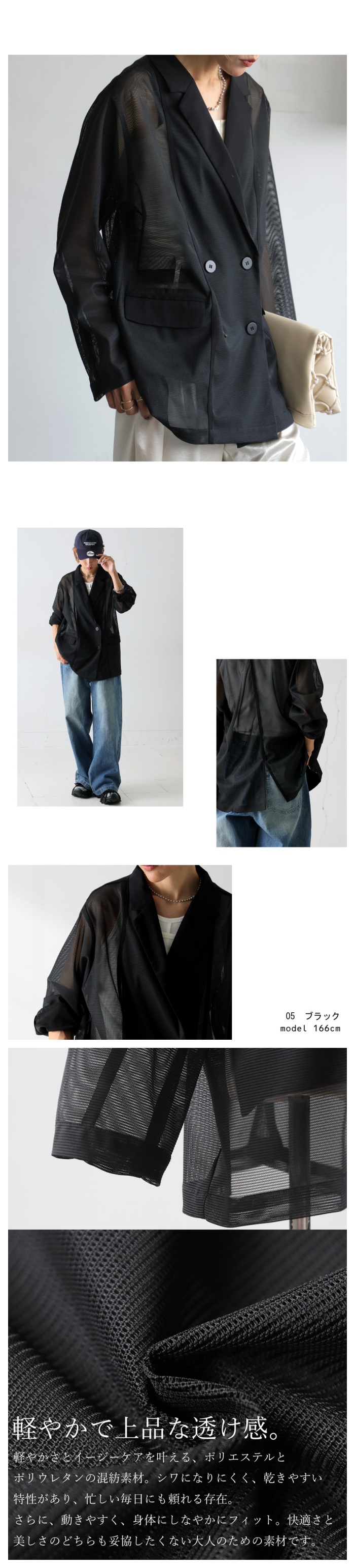 シアージャケット　新品タグ付き　正規品 antiqua シアージャケット レディース ジャケット 長袖 シアー