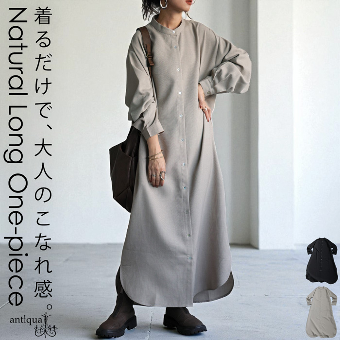 antiqua（アンティカ） 再入荷予定有!ワッフル布帛 シャツワンピース
