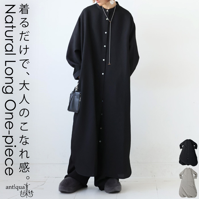 antiqua ワッフル布帛 シャツワンピース レディース ワンピ 送料無料