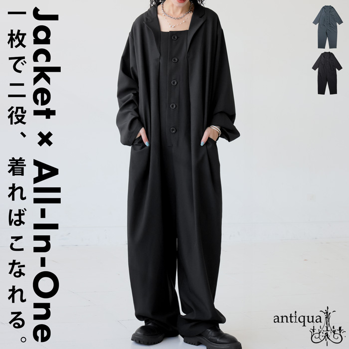 6*6様 フィードサック オールインワン ラガディアンアンドアンディ新品未使用ヴ antiqua（アンティカ） テーラードカラー オールインワン レディース