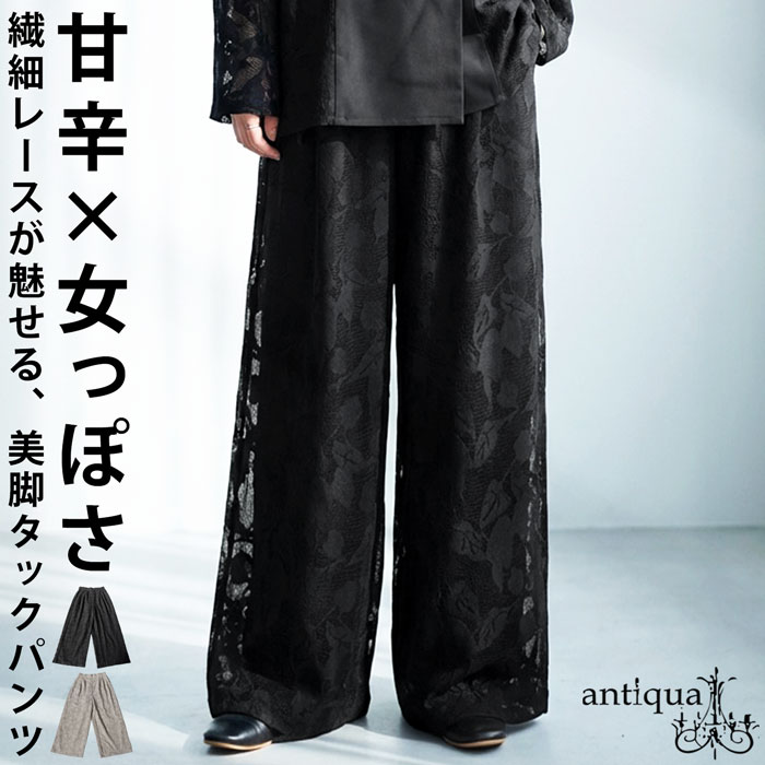 花柄パンツ レディースのおすすめ人気商品一覧 通販 - Yahoo!ショッピング