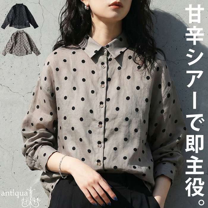 antiqua（アンティカ） ドット柄 シアーシャツ レディース 長袖 シャツ