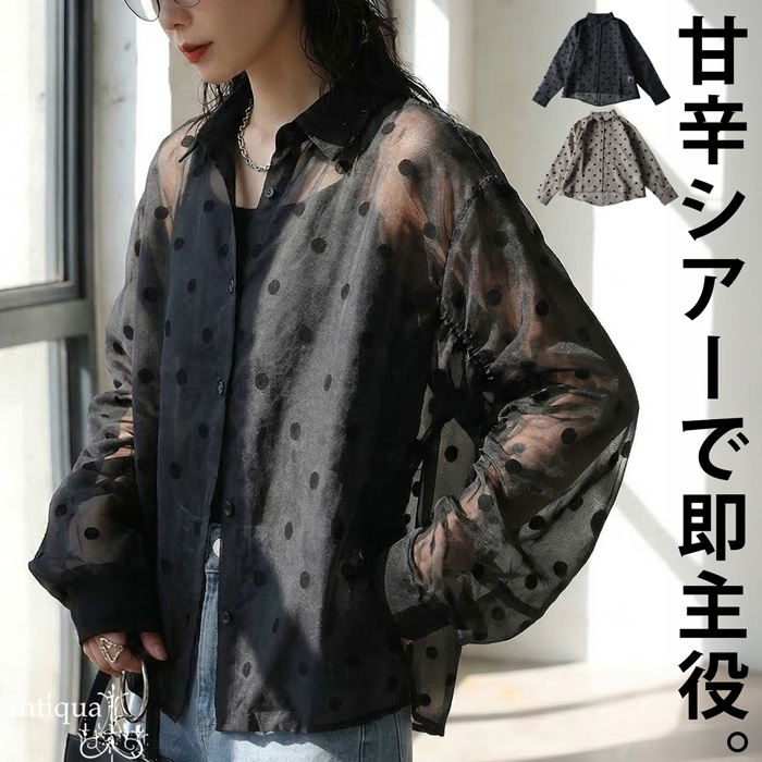 antiqua（アンティカ） ドット柄 シアーシャツ レディース 長袖 シャツ