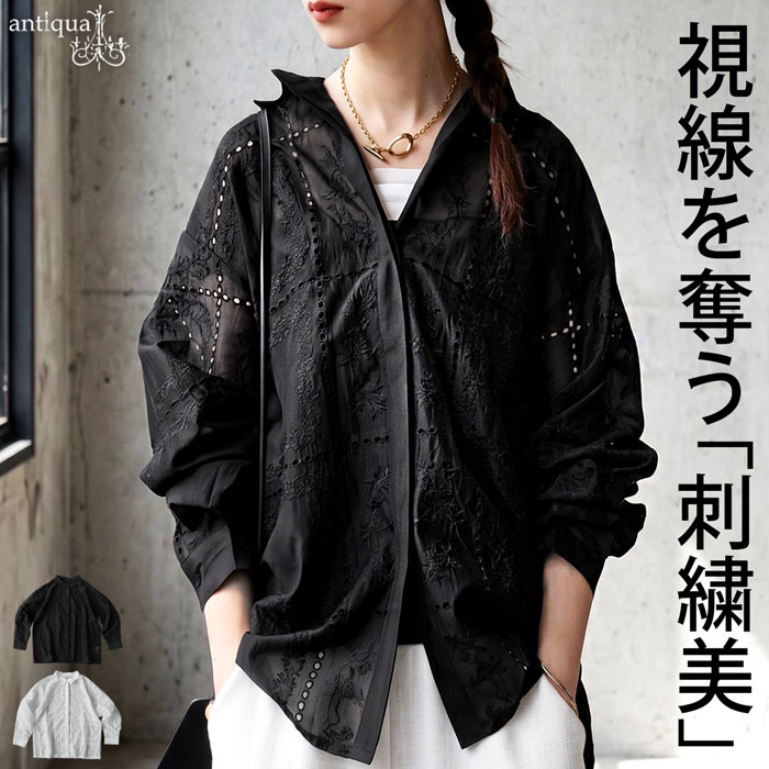 antiqua（アンティカ） シアーシャツ レディース 長袖 刺繍レース
