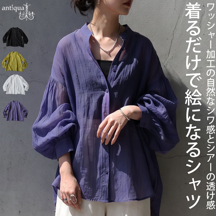 antiqua（アンティカ） シャツ レディース 長袖 シアー バンドカラー