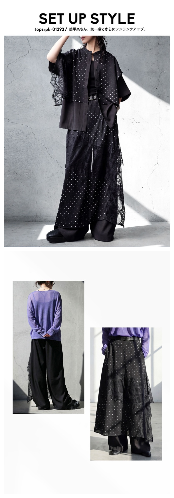antiqua（アンティカ） ドット柄 レース 切替 ワイドパンツ レディース