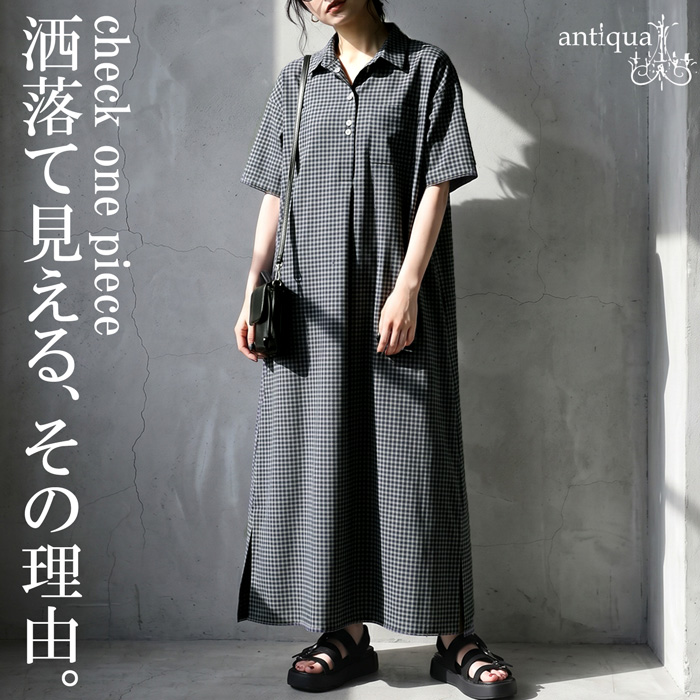 ギンガムチェックシャツワンピース（antiqua）の商品一覧 通販 - Yahoo