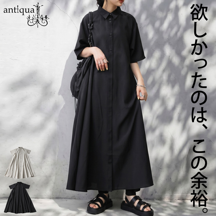 antiqua（アンティカ） シャツワンピース レディース 半袖 Aライン