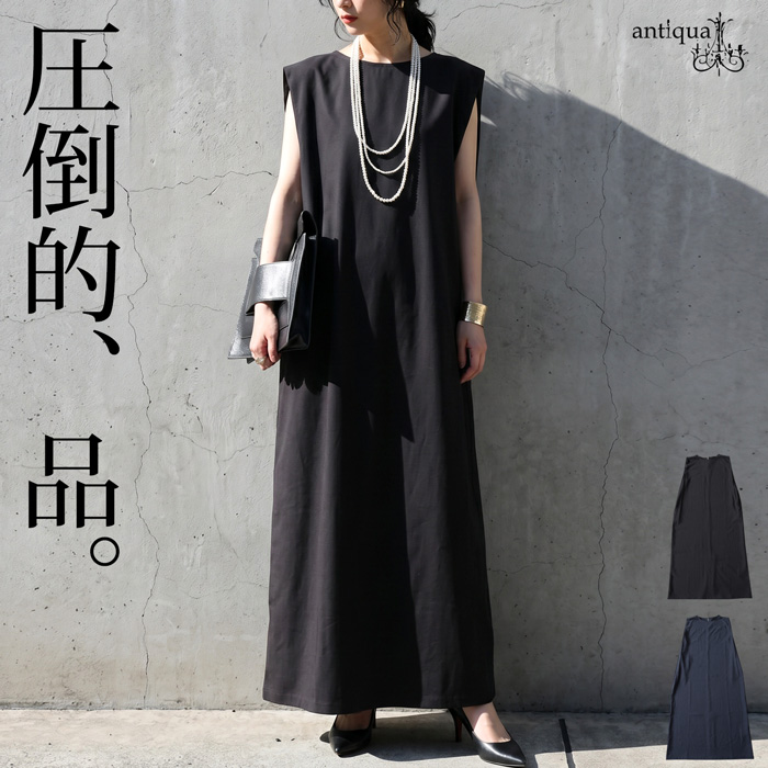 antiqua（アンティカ） ワンピース レディース ロング ノースリーブ