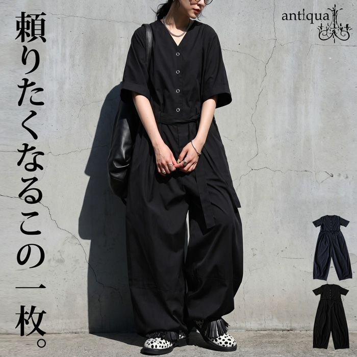 antiqua（アンティカ） オールインワン レディース 半袖 無地 Vネック