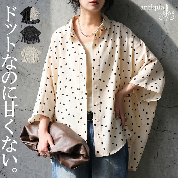 antiqua（アンティカ） ドット柄 シャツ レディース 七分袖 ドルマン