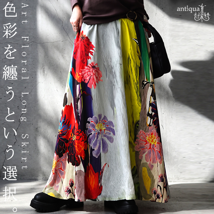 スカート（柄：花柄、フラワー）｜ボトムス、パンツ｜ファッション