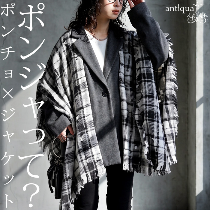 antiqua(アンティカ) - pattern torso｜Yahoo!ショッピング