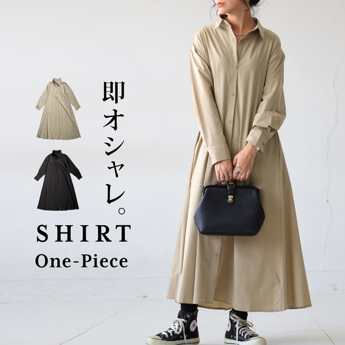 antiqua（アンティカ） シャツワンピース ワンピース レディース