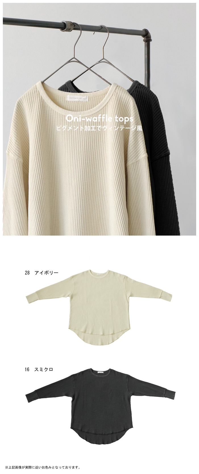 antiqua オニワッフルトップス ロンT レディース トップス 長袖 antiqua オニワッフルトップス ロンT レディース トップス 長袖