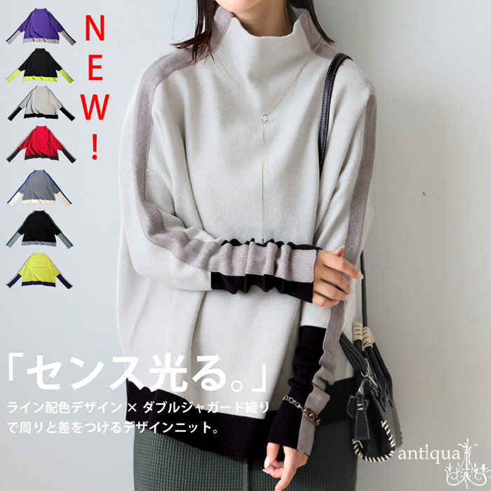 【mint】【antiqua】配色ニット　ブラック　完売品【タグ付・新品】 antiqua（アンティカ） 配色ニット ニット レディース トップス 長袖