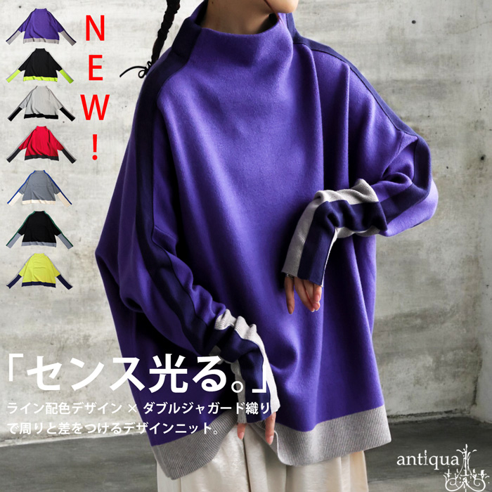 配色ニット ニット レディース トップス 長袖 配色 送料無料・再入荷 メール便不可 | antiqua | 07