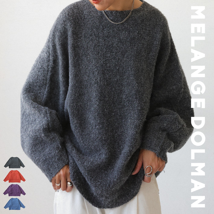 シンプルドルマン長袖(ｱﾝﾃｨｶ) antiqua（アンティカ） ドルマンニット ニット レディース トップス