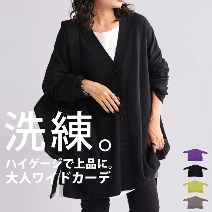 antiqua カーディガン レディース トップス ニット 長袖 無地