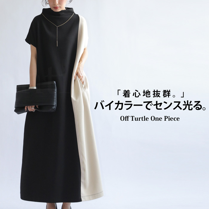 antiqua（アンティカ） 再入荷予定有!ワンピース レディース ロング