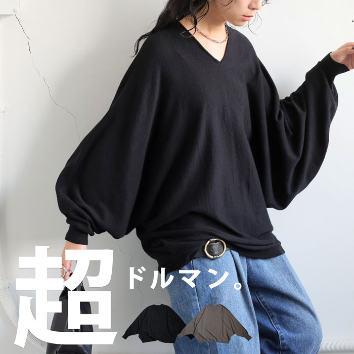 antiqua ドルマンニット ニット レディース トップス 長袖 送料