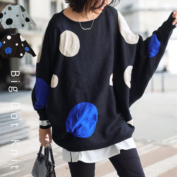 antiqua　ギャザー　ドット柄　ドルマン　トップス　アンティカ ドットドルマントップス（Tシャツ/カットソー）｜antiqua（アンティカ