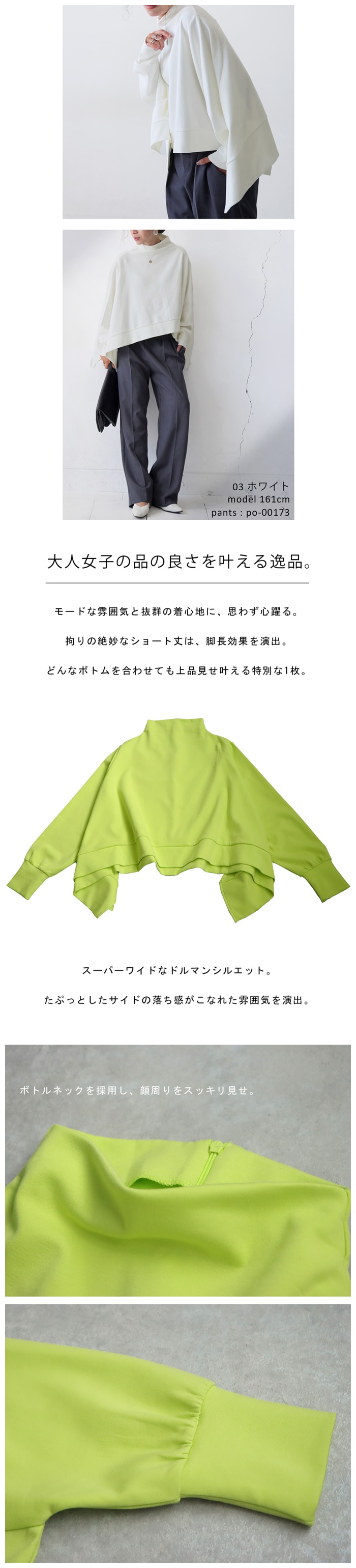 antiqua ポンチ ワイドトップス トップス レディース 長袖 送料