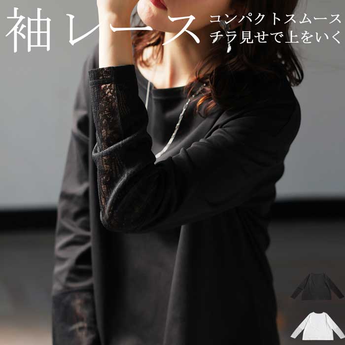 antiqua 袖先レースロンT ロンT レディース トップス 長袖 無地