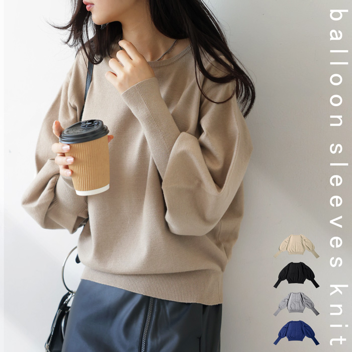 MACHATT アモッサニットフーディー　ベージュ MOLD KNIT HOODIE – ABYTS