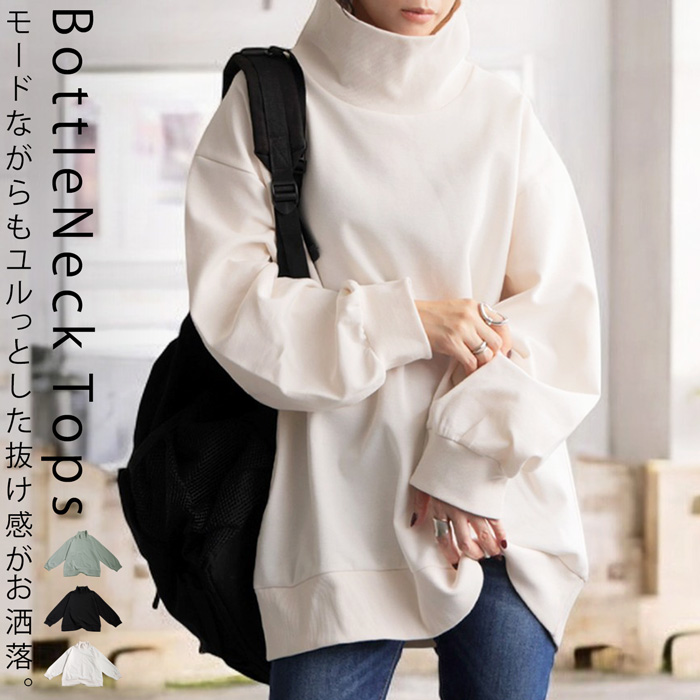 antiqua（アンティカ） ハイネックトップス レディース トップス 長袖