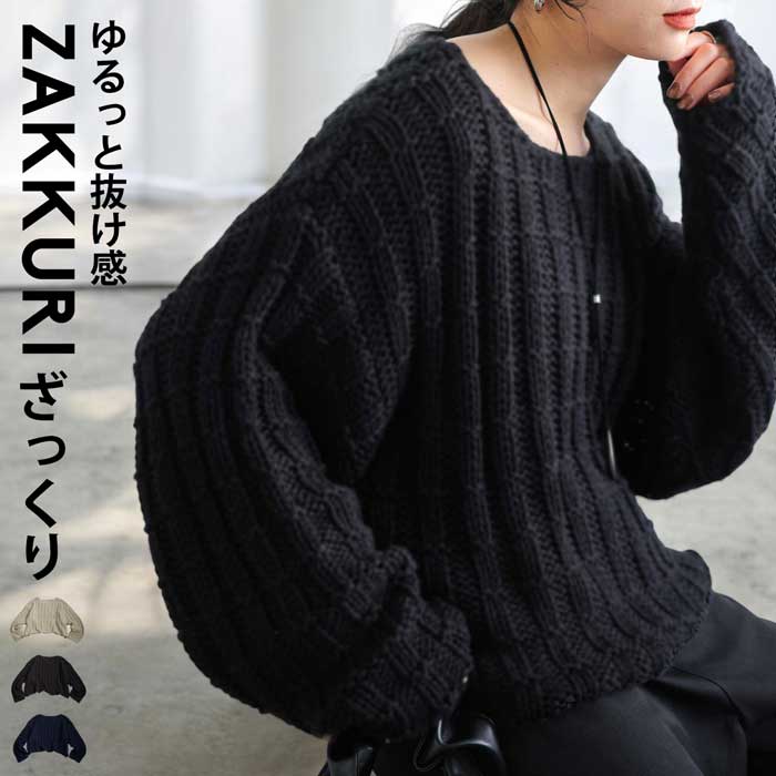 antiqua ローゲージニット ニット レディース 長袖 ショート丈
