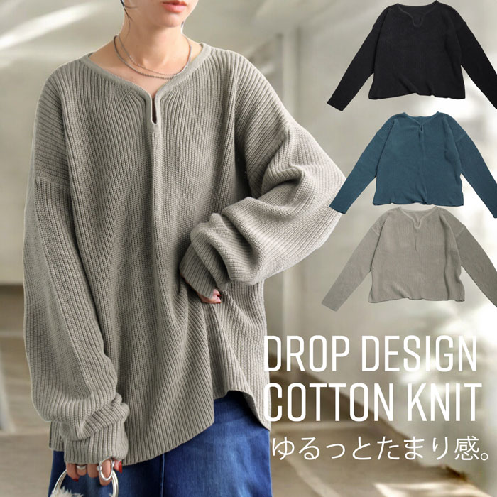 antiqua 涙開きニット ニット レディース トップス 綿ニット