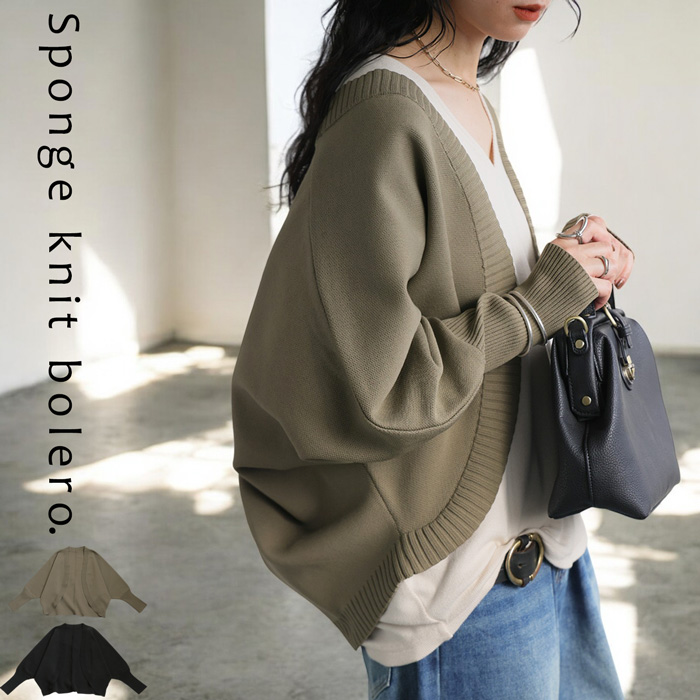 antiqua（アンティカ） スポンジニットボレロ ボレロ レディース