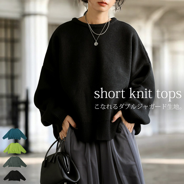 antiqua（アンティカ） 最大半額☆選べる福袋！19日20時〜26日10時