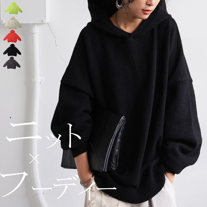 antiqua ニットフーディー ニットパーカー ニット レディース