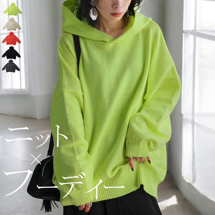JIGGYS SHOP ニットパーカー メンズ トップス プルオーバー