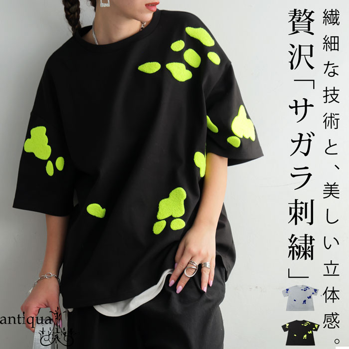 楽天市場】サイドジップカットソー ロンT レディース トップス