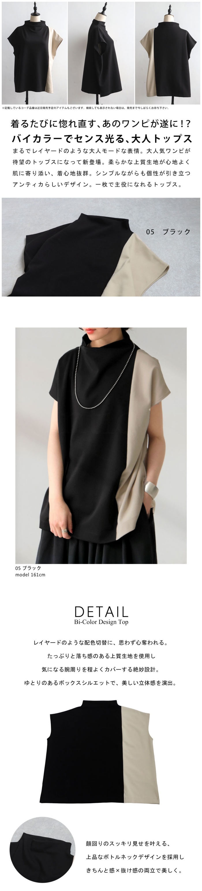 antiqua（アンティカ） Tシャツ バイカラー トップス レディース 半袖
