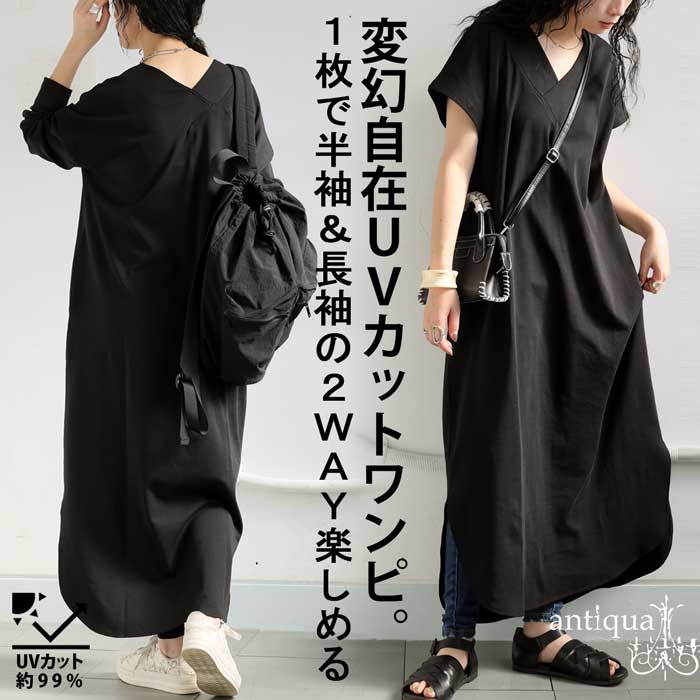 antiqua（アンティカ） コットンワンピース ワンピース レディース