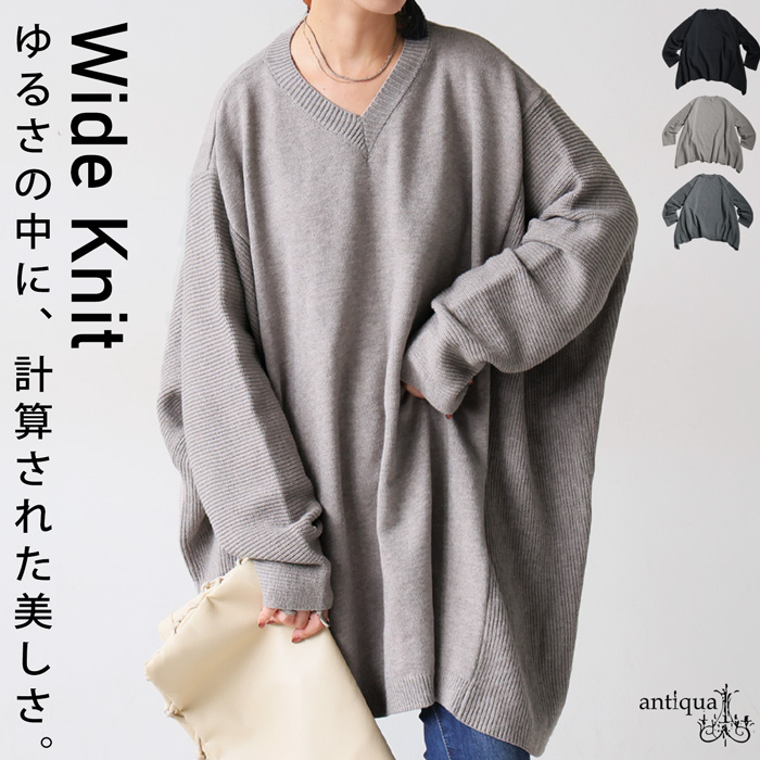antiqua（アンティカ） Vネック ワイドニット レディース トップス