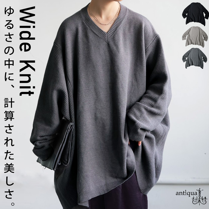 antiqua（アンティカ） Vネック ワイドニット レディース トップス