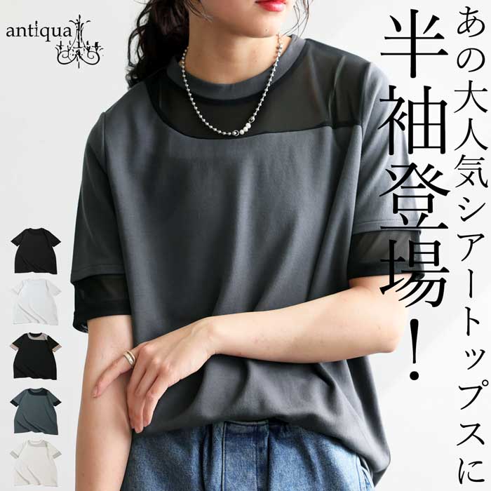 antiqua/pattern torso アシメオールインワン ジャガード生地ドッキングオールインワン（つなぎ