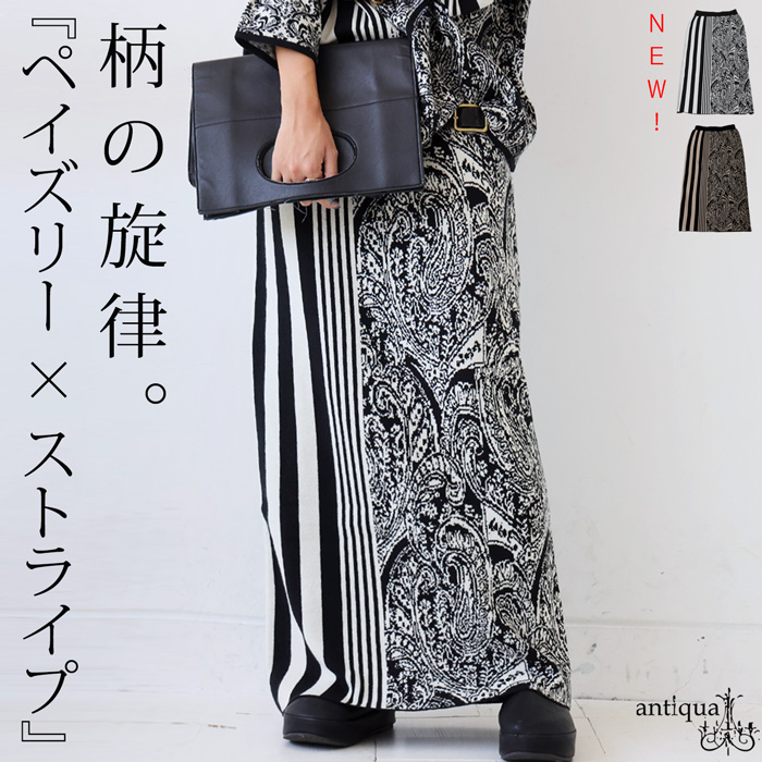 M'S GRACY【タグ付き】ふんわり花柄スカー ト Aラインタック入り 40 M'S GRACY【タグ付き】ふんわり花柄スカー ト Aラインタック入り 40 柄