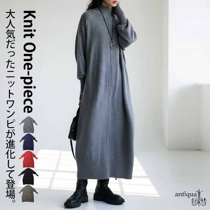 antiqua（アンティカ） 再入荷予定有!マシュマロタッチ ニット